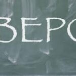 BEPC 2025 : meilleur taux de réussite depuis 2020, une progression de…