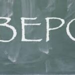 BEPC 2026 au Bénin : le taux d&rsquo;admissibilité chute à 64,14 % contre 77,25 % en 2025
