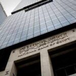 Forbes : 25 banques africaines parmi les plus performantes au monde